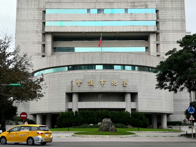 台北市議会の建物