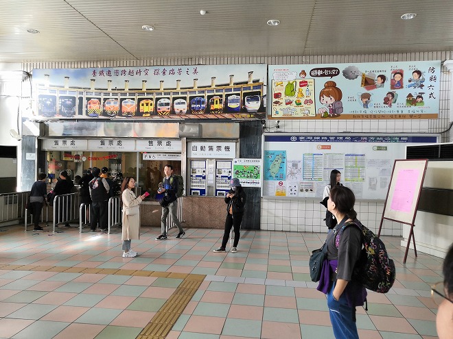 台鉄（台湾鉄道）瑞芳駅