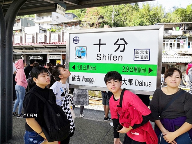 台湾 台鉄 平渓線 十分駅