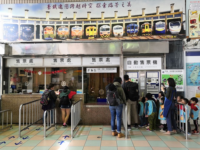 台湾 瑞芳駅の券売機