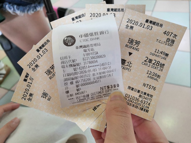 台湾 瑞芳駅から台北駅までの自強、指定席の切符NT$76