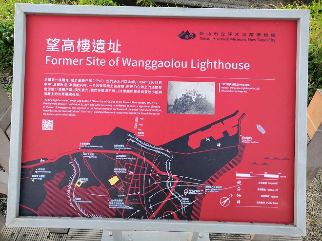 Battle history commentary board of Tamsui Salun beach.