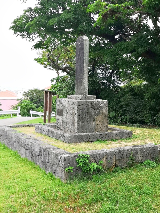 浦添城の前の碑