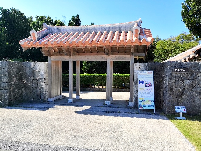 沖縄海洋博公園・おきなわ郷土村 地頭代の家