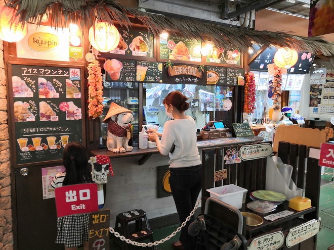 恩納村 なかゆくい市場「おんなの駅」かき氷の店 Ryu-Pin