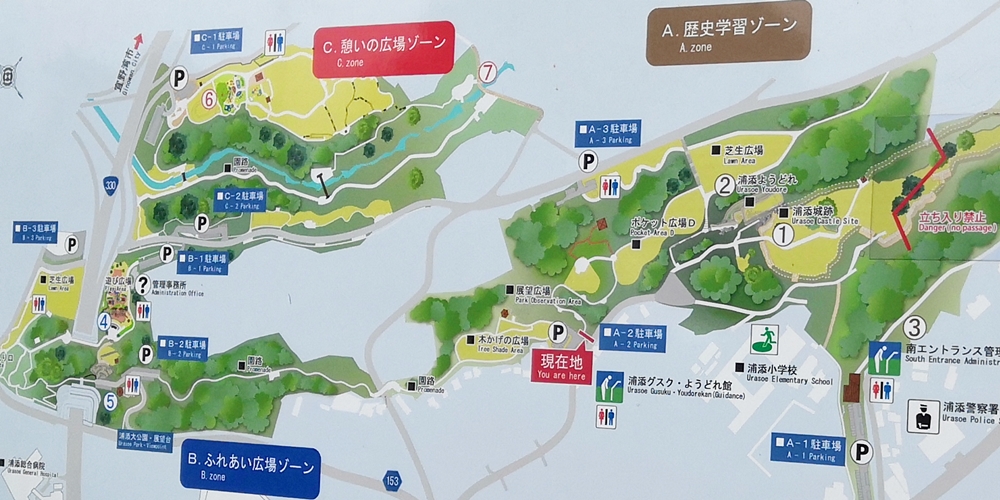 浦添市 浦添大公園の地図