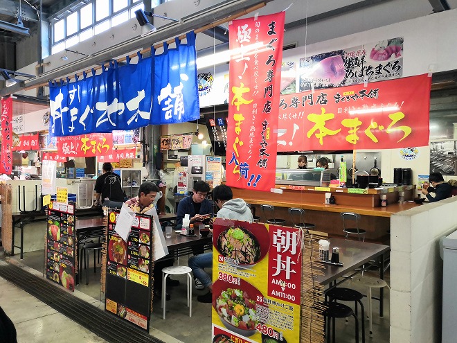 沖縄県 那覇市 泊いゆまち 唯一の飲食店「丼すし まぐろ屋本舗」
