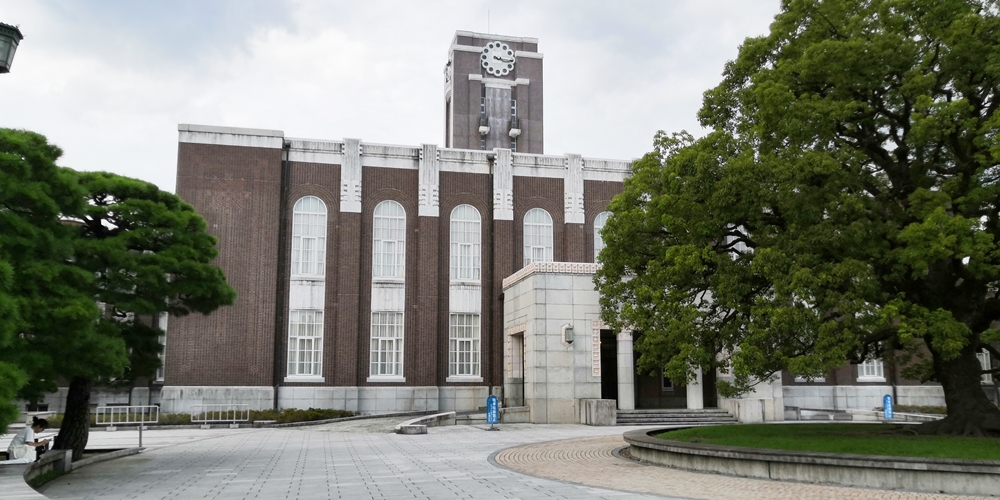 京都 国立 京都大学 吉田キャンパス「百周年時計台記念館」
