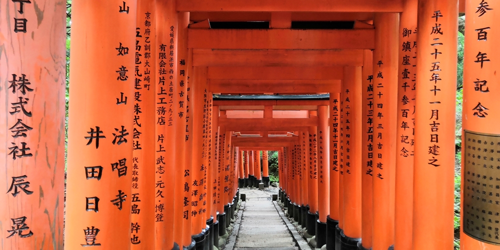 Kyoto Fushimi Inari-taisha, Thousand Torii Gates.
