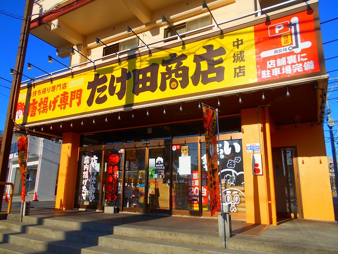 西原 琉球大学 千原キャンパス中城口（東口）の「たけ田商店」