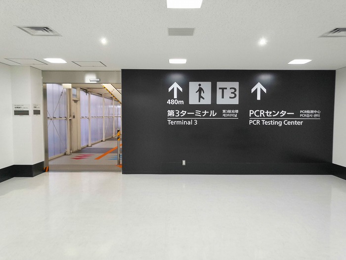 成田国際空港第2ターミナル1階から第3ターミナルへの順路