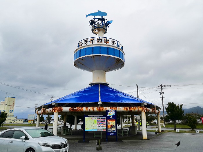 名護市「名護漁港水産物直販所」前のブルーのタワー