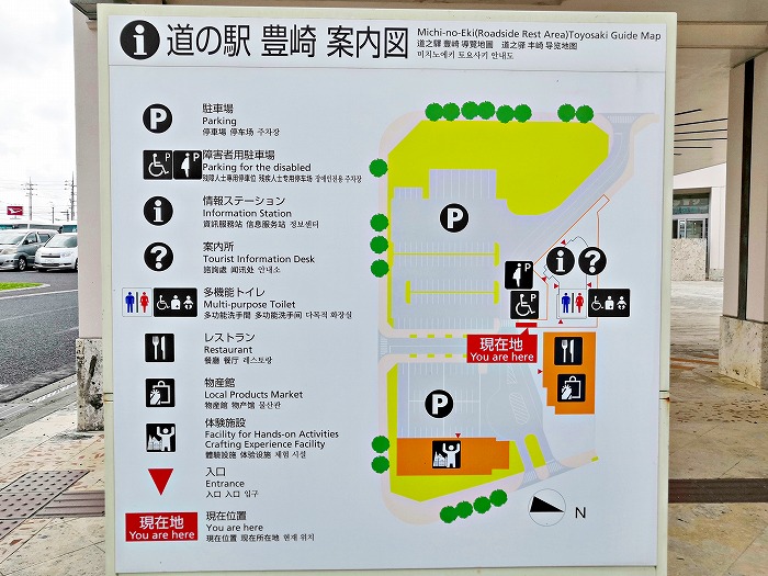 道の駅 豊崎 情報ステーション地図