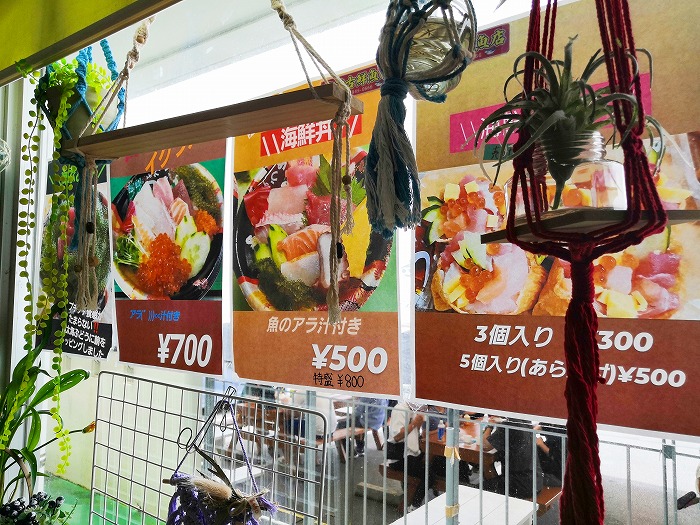 Food menu on the wall in Oujima Imaiyu Market - Tamagusuku, Nanjo City.