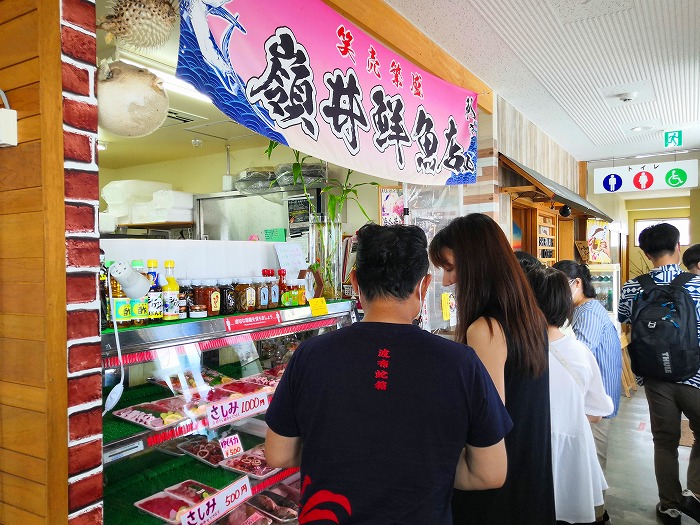 Minei fresh fish shop in Oujima Imaiyu Market - Tamagusuku, Nanjo City.