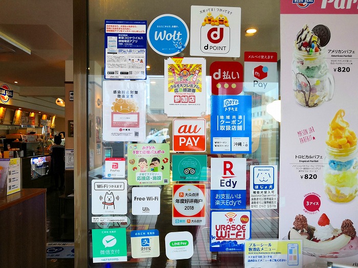 Blue Seal Makiminato flagship shop in Urasoe City. Payment method sticker on the entrance door.