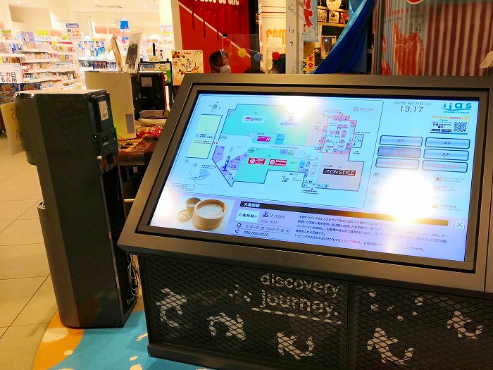 The touch panel in-store information board of the Iias Okinawa Toyosaki store.