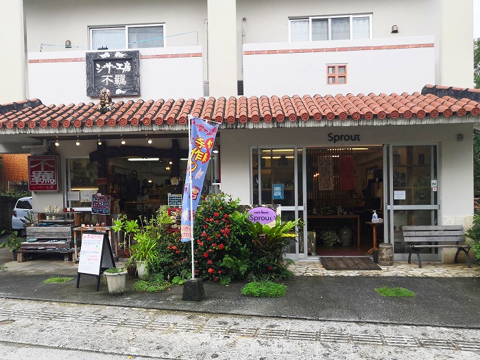 Shisa Workshop Fuki on Yachimun Street(Tsuboya pottery street) in Tsuboya Naha City, Okinawa.