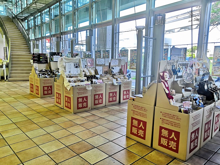 Naha Central Post Office the first floor, Unmanned sales corner.