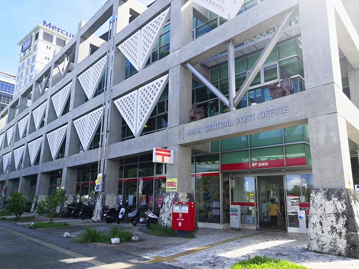 The Entrance of Naha Central Post Office.