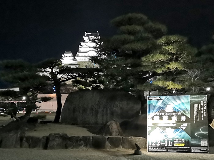 Himeji Castle light-up event Kyoka Suigetsu(鏡花水月).