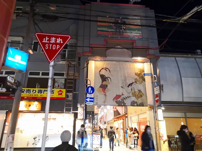 京都錦市場商店街