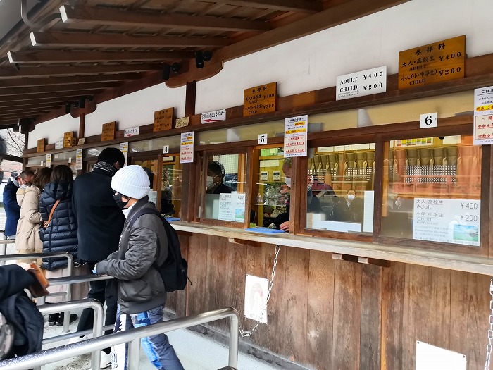 Kiyomizu-dera Temple ticket office.