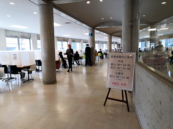 京都精華大学 悠々館内 学生食堂