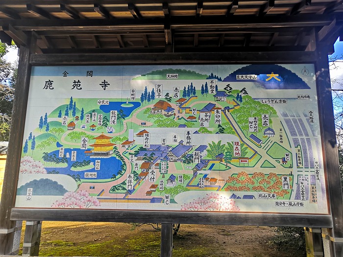 There is a guide board of Kinkakuji precincts.
