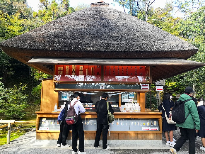 Kinkakuji/Rokuonji - A shop that sells amulets.