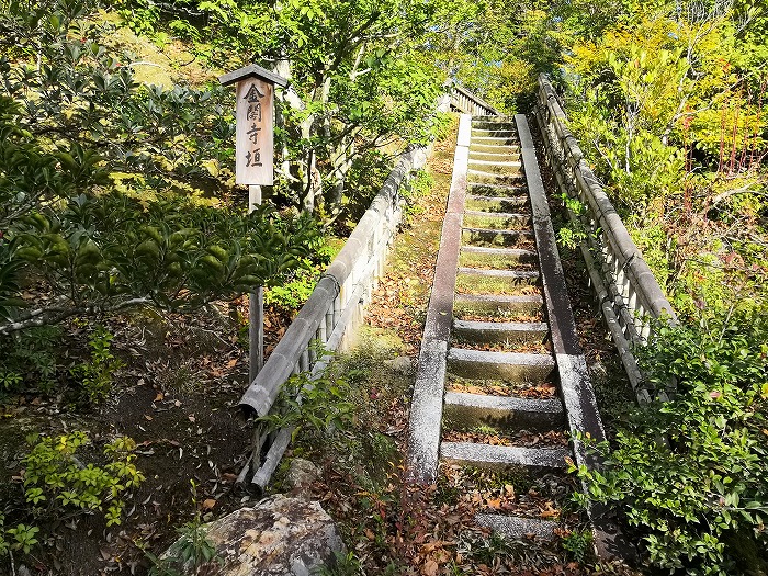 Kinkakuji/Rokuonji - Kinkakuji-gaki(fence).