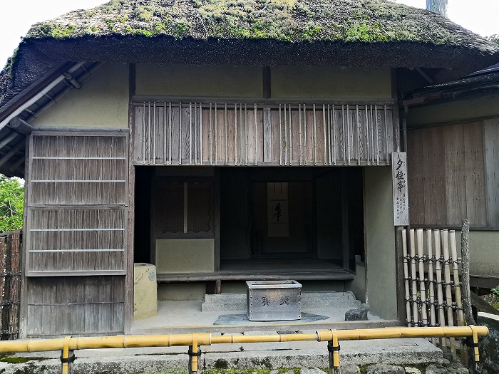 Kinkakuji/Rokuonji - Sekkatei Teahouse.