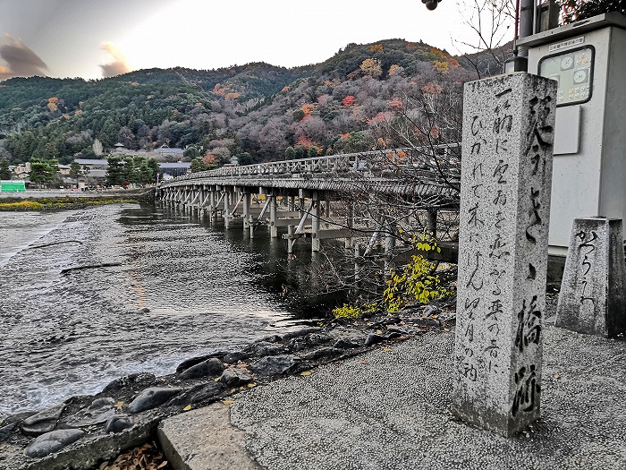 京都 渡月橋