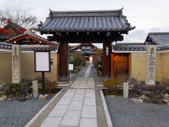 京都 弘源寺