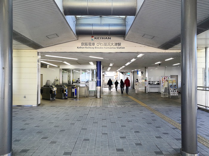 京阪電車 びわ湖浜大津駅。