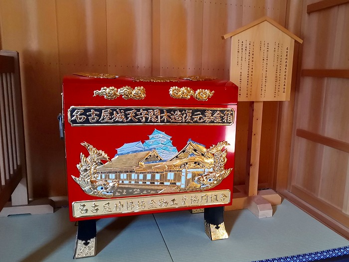 Nagoya Castle castle tower wooden restoration donation box.
