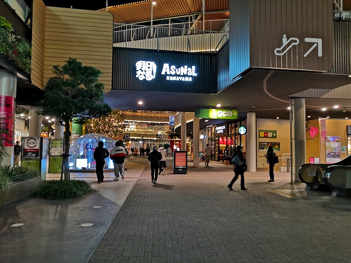 名古屋金山駅前ショッピング モール「アスナル金山」
