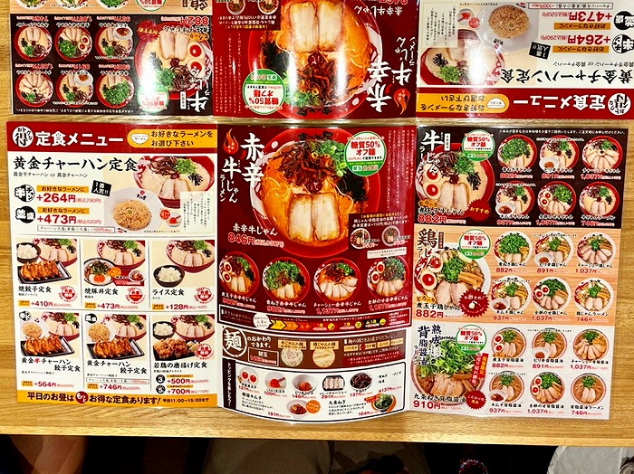 Ramen Makotoya Haebaru Branch menu.