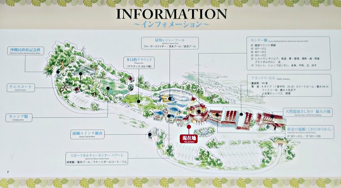 ウェルネスリゾート沖縄 ユインチホテル南城-施設マップ