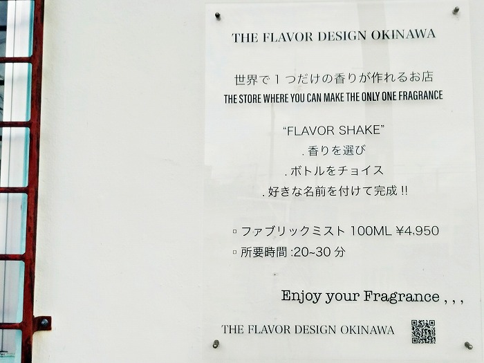 THE FLAVOR DESIG OKINAWA - 港川ステイツサイドタウン