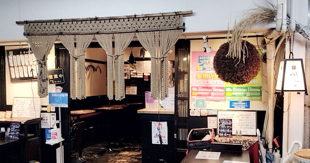 伏見地下街・和酒立呑 明後日