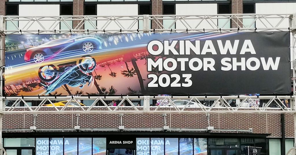 沖縄モーターショー2023 in 沖縄アリーナ
