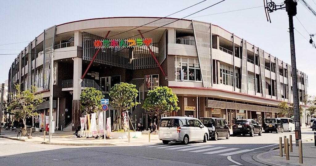 那覇市樋川 - のうれんプラザ