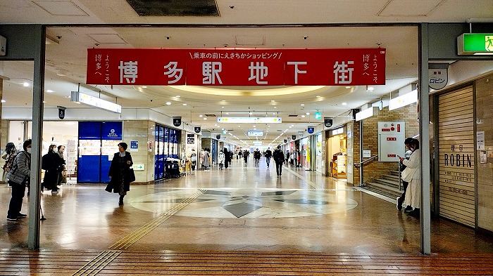 博多駅地下街（福岡）