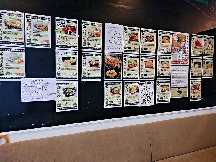 うるま市民食堂 - うるま市