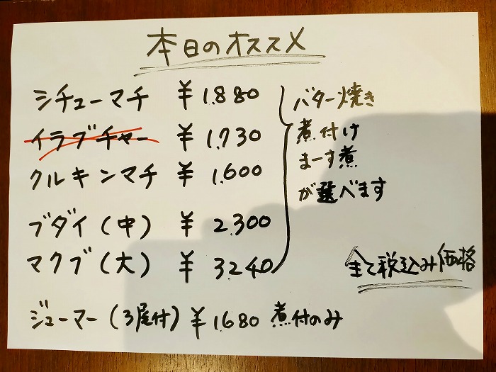 うるま市民食堂メニュー - うるま市