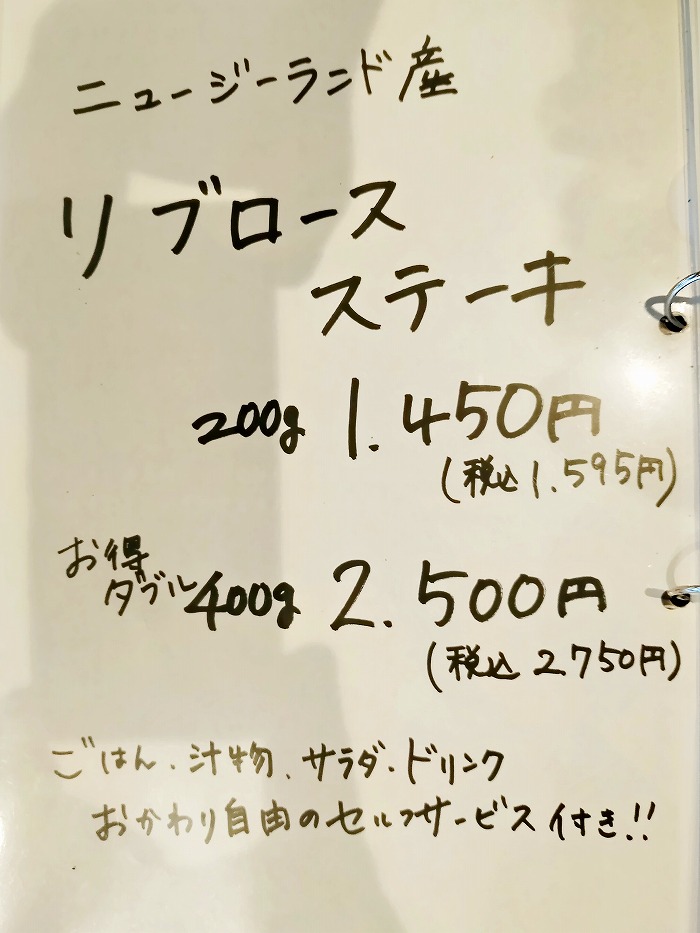 うるま市民食堂メニュー - うるま市