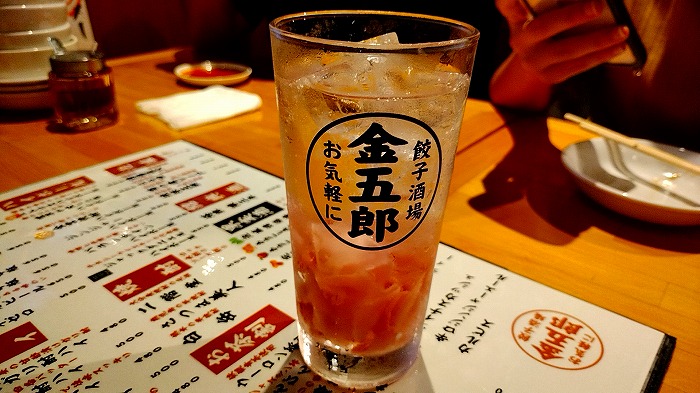 金五郎ガリ酎ハイ