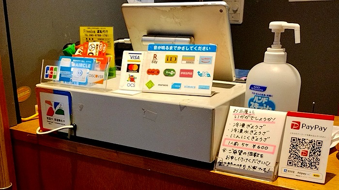 餃子酒場 金五郎 泊店 - 那覇市