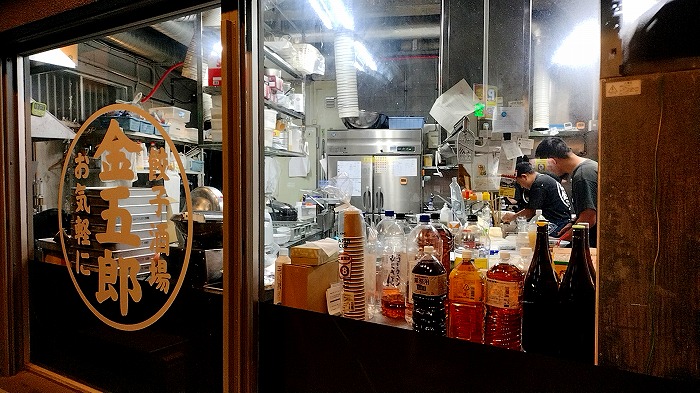 餃子酒場 金五郎 泊店 - 那覇市